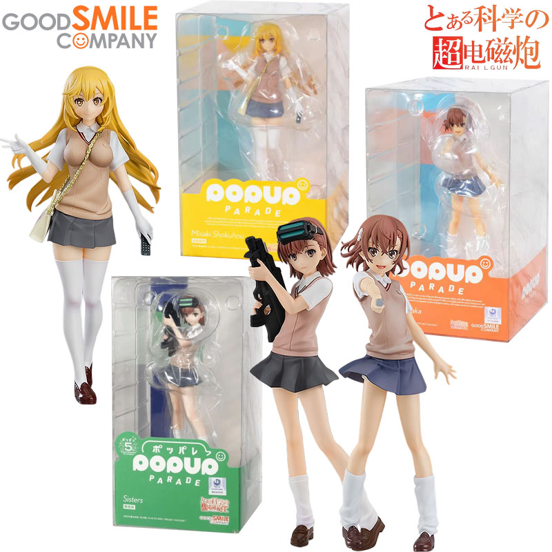 In Stock Good Smile Company Ge - Good Smile Company Pop Up Parade ulasan dan harga